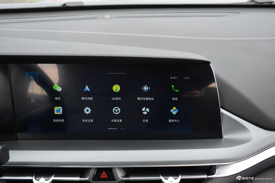 2022款长安CS75 PLUS 1.5T自动豪华型