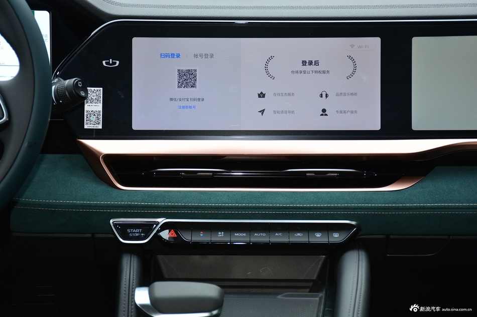 2021款星越L 2.0TD 高功自动四驱旗舰型 