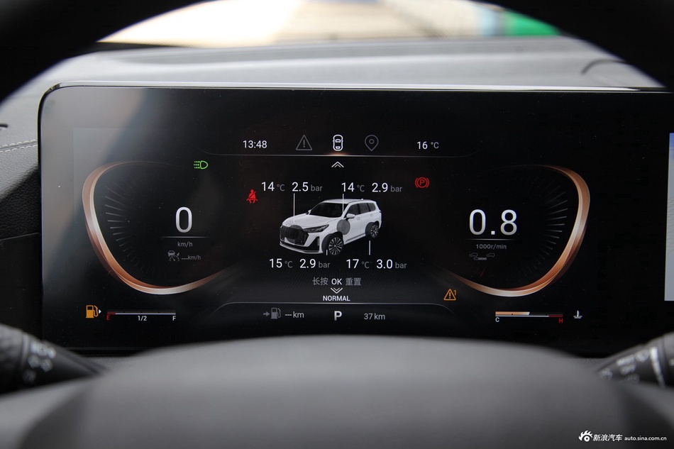 2022款揽月探享版 400T 两驱星享 5座