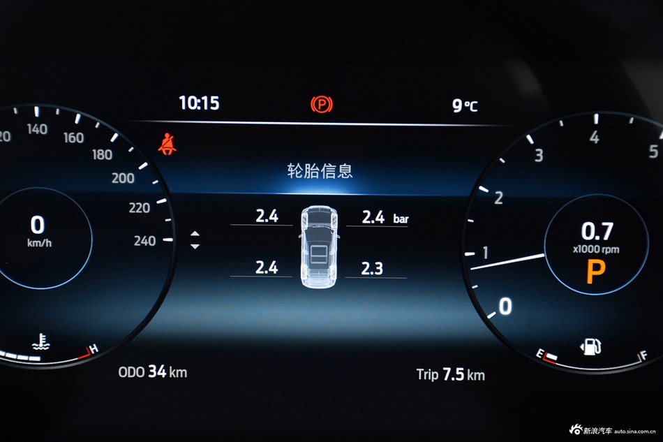 2022款领睿 EcoBoost 170 尊领型