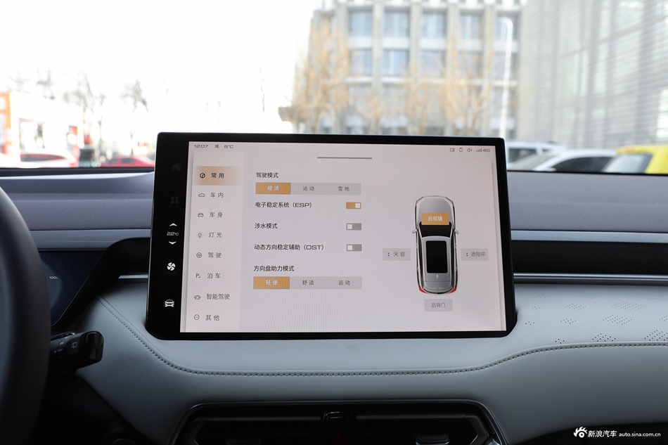 2022款拿铁1.5T DHT大杯