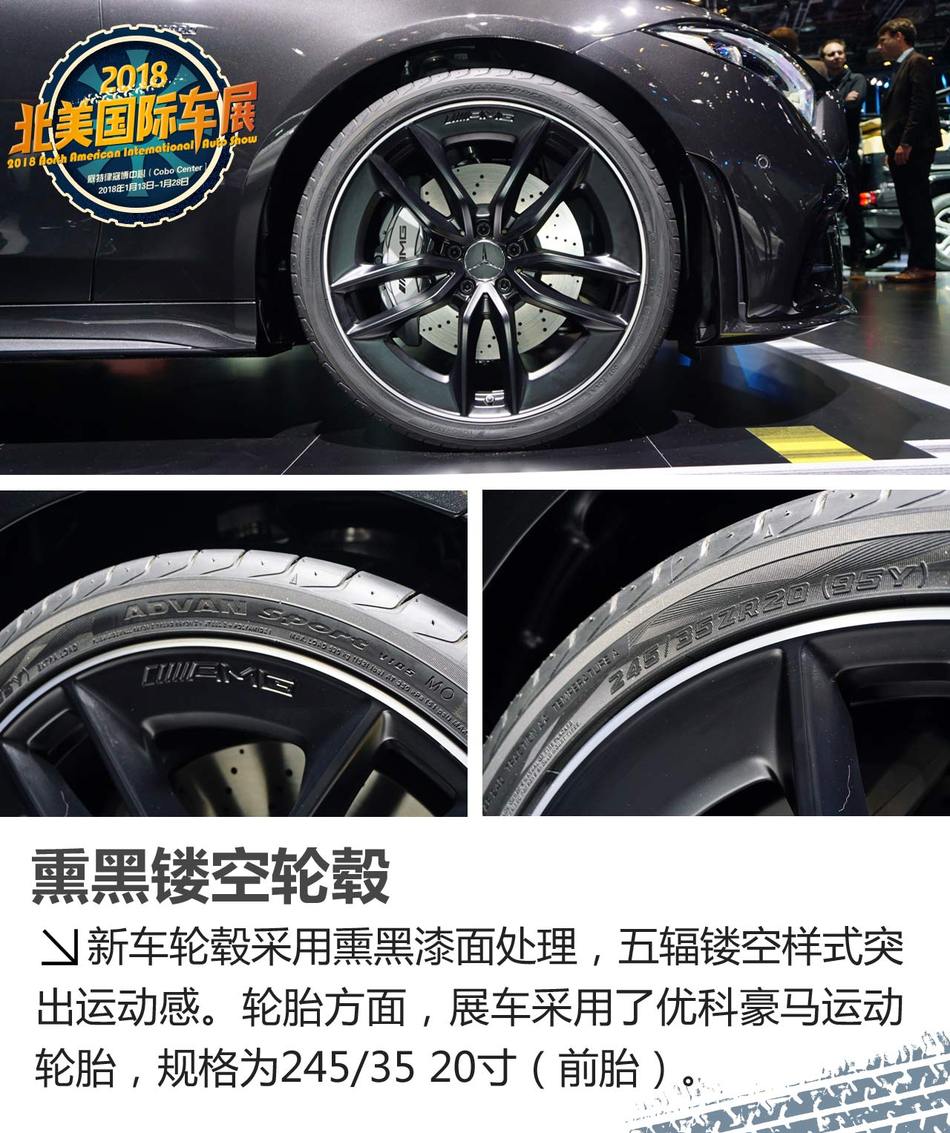 CLS53 AMG解析