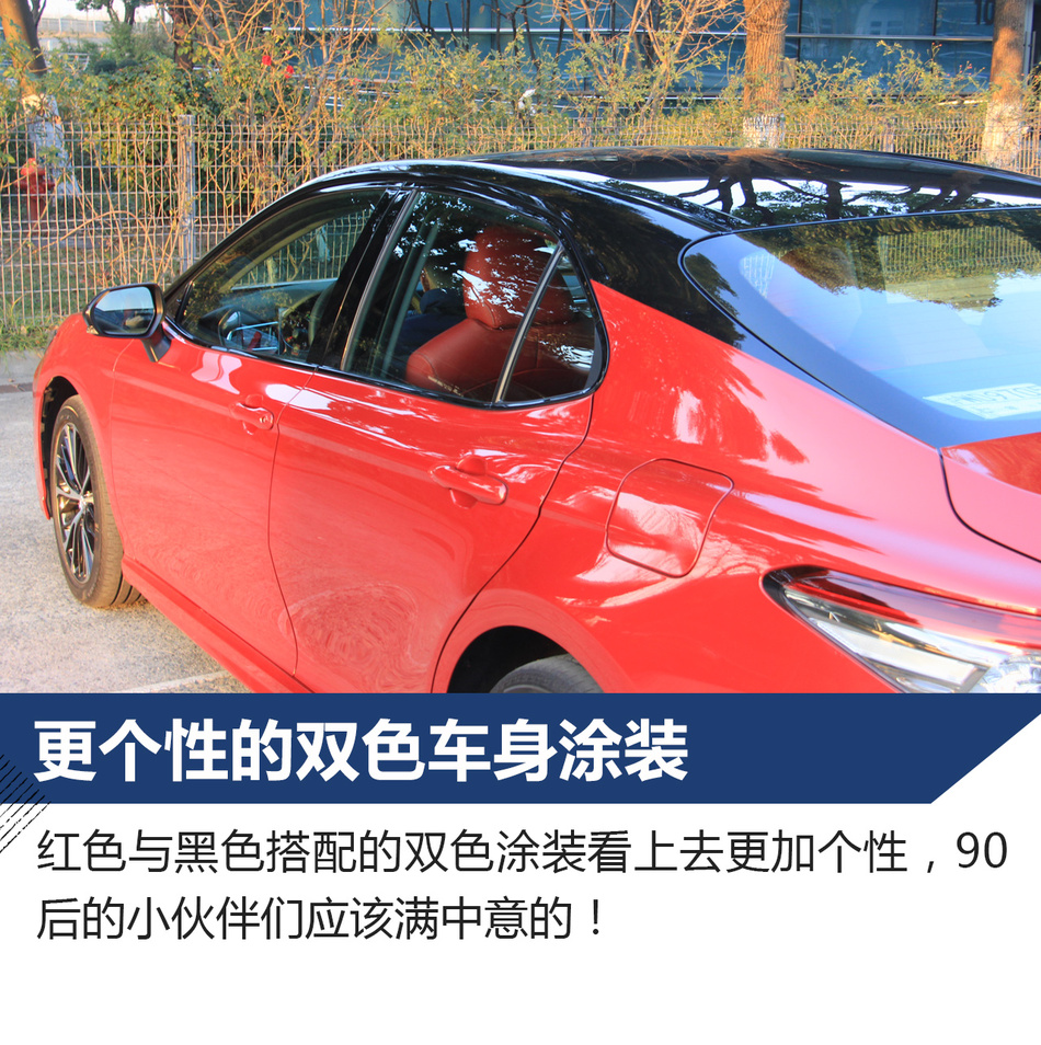 试驾全新第八代凯美瑞