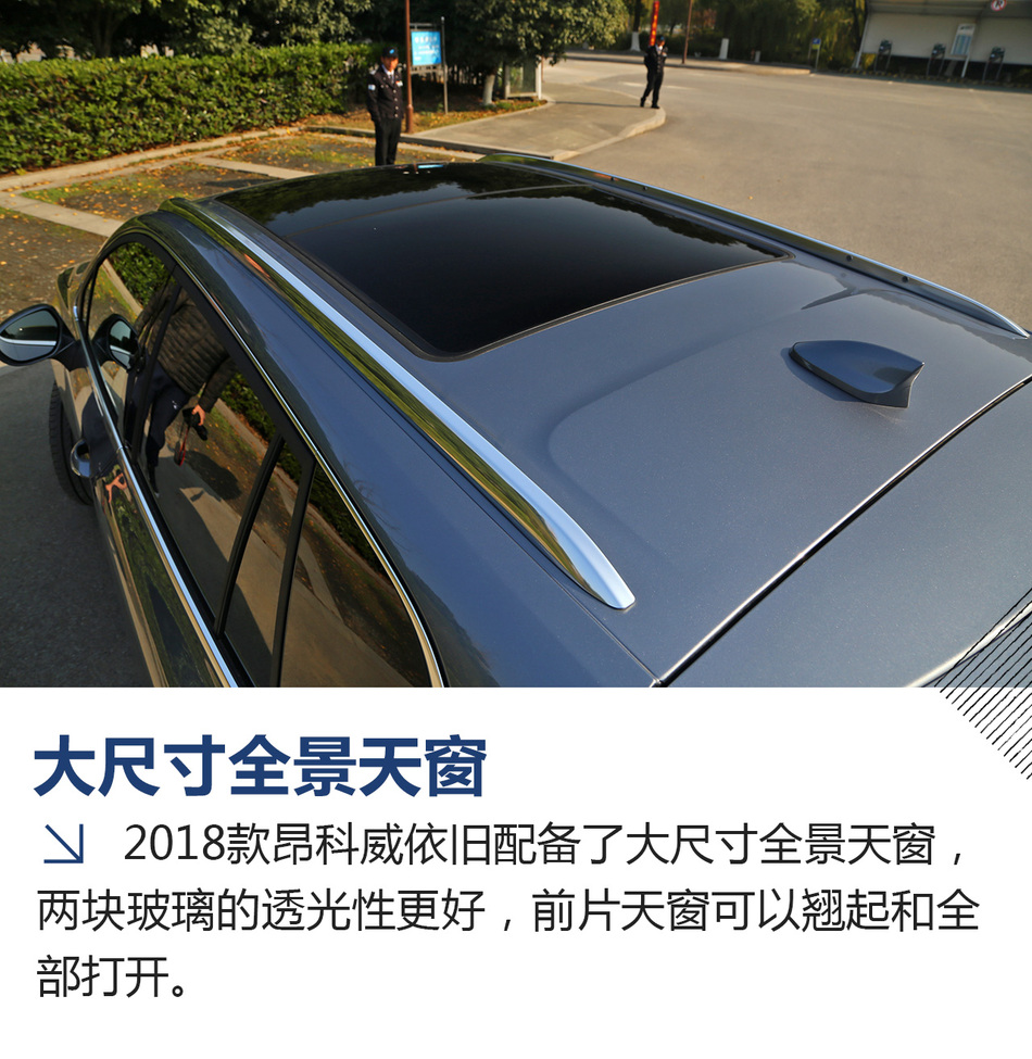 试驾别克2018款昂科威