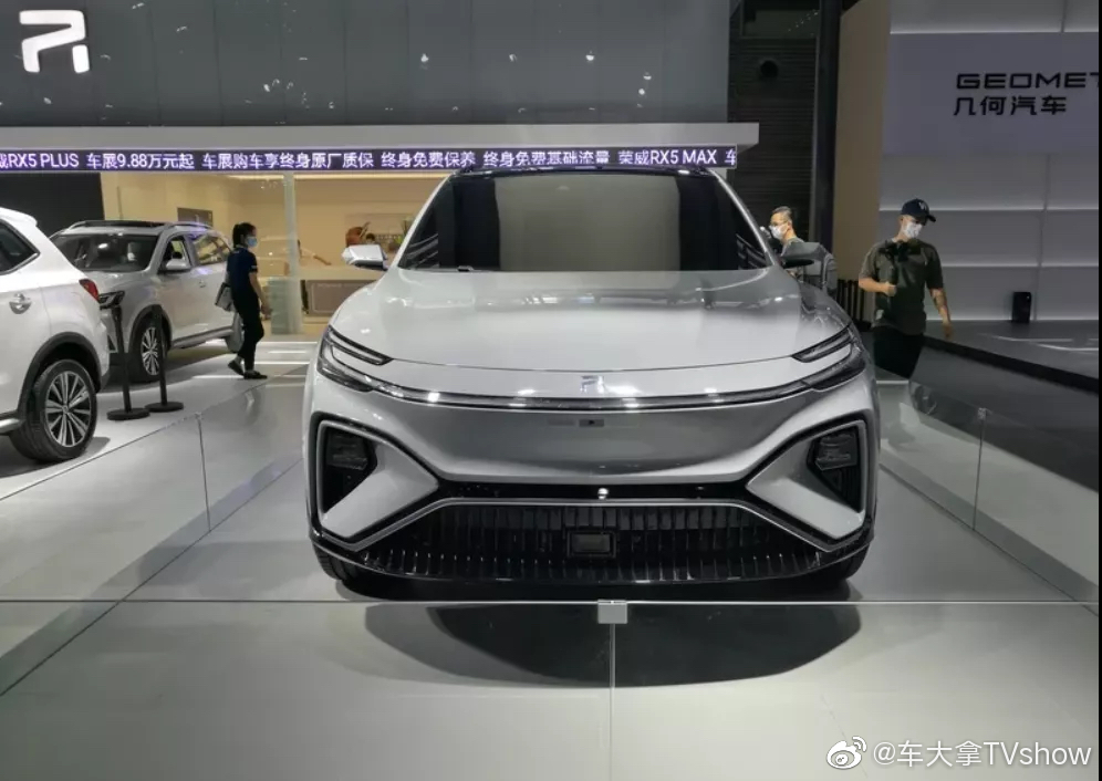 荣威概念车发布，超帅！