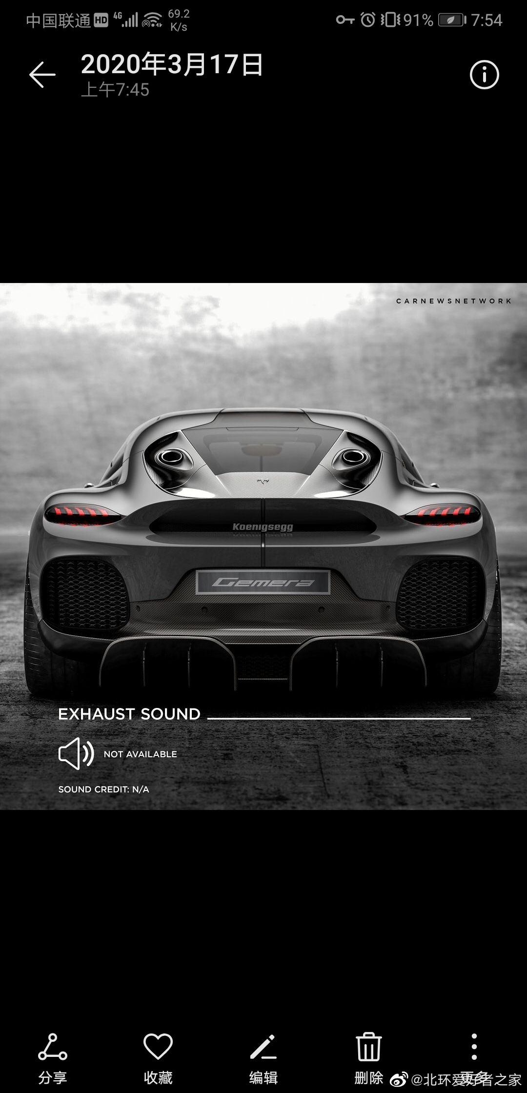 科尼赛克Gemera，最贵四座跑车？