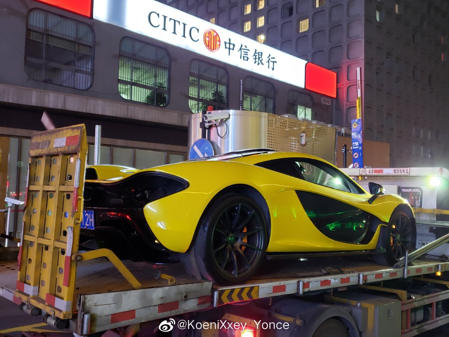 迈凯伦/McLaren P1 下个班也能碰到耐克黄