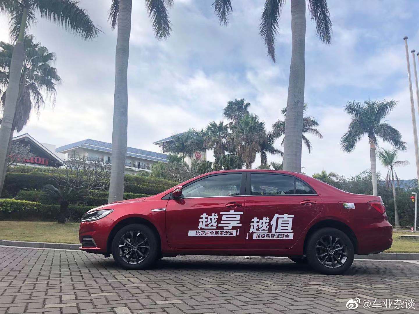 试驾全新比亚迪秦燃油版，实测油耗百公里5.6升，什么水平？