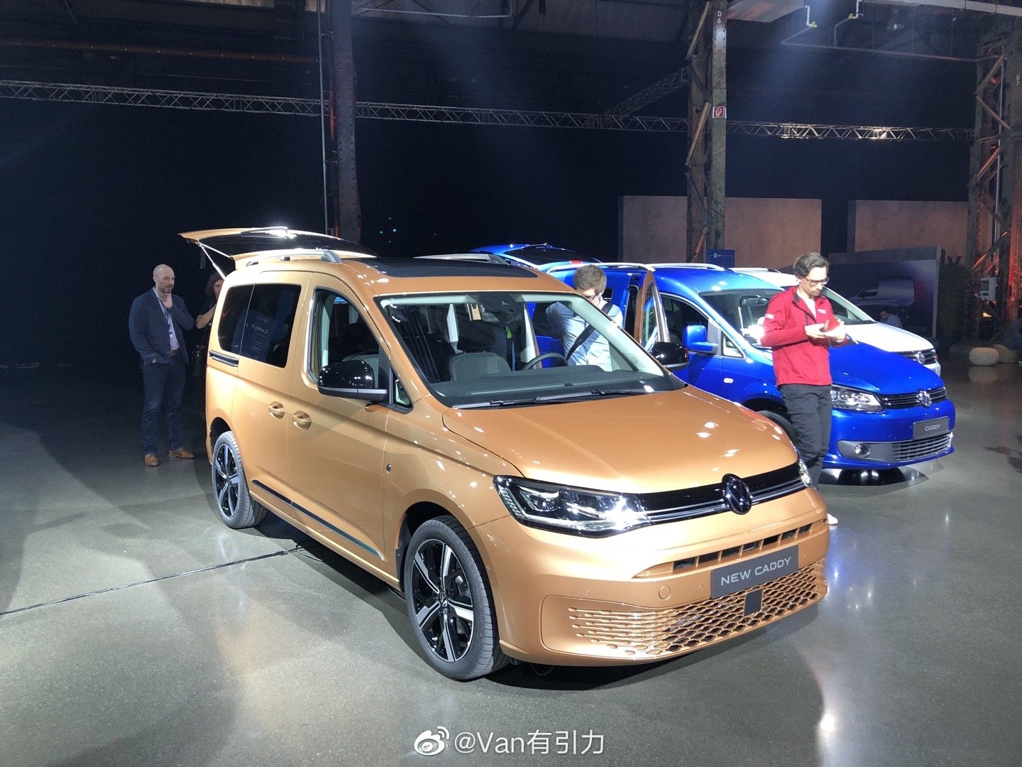 第五代大众caddy全球首发现场感觉这小货van确实有点高级哈