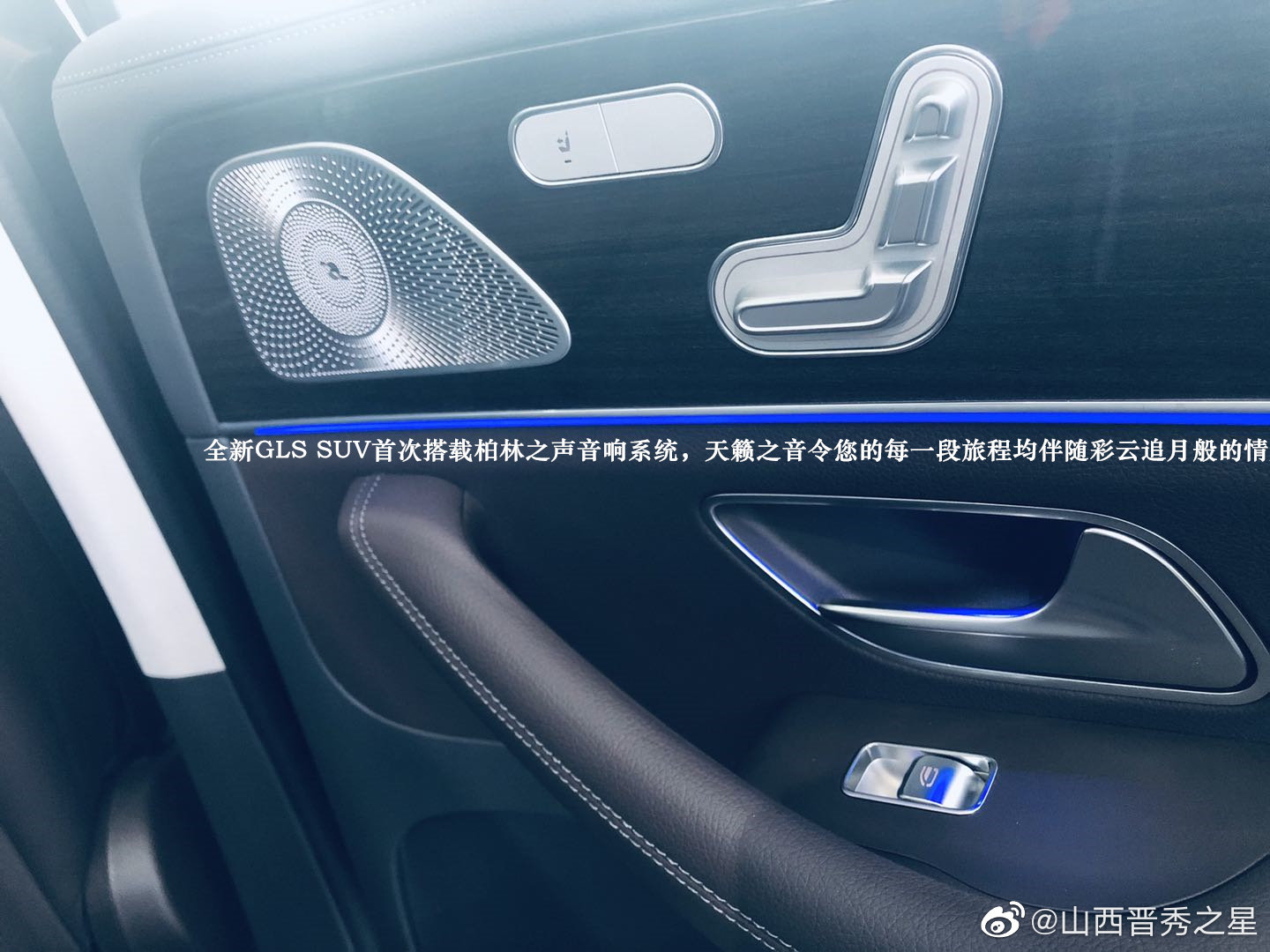 全新梅赛德斯-奔驰GLS SUV丨跨越高山远洋，方识乾坤之大