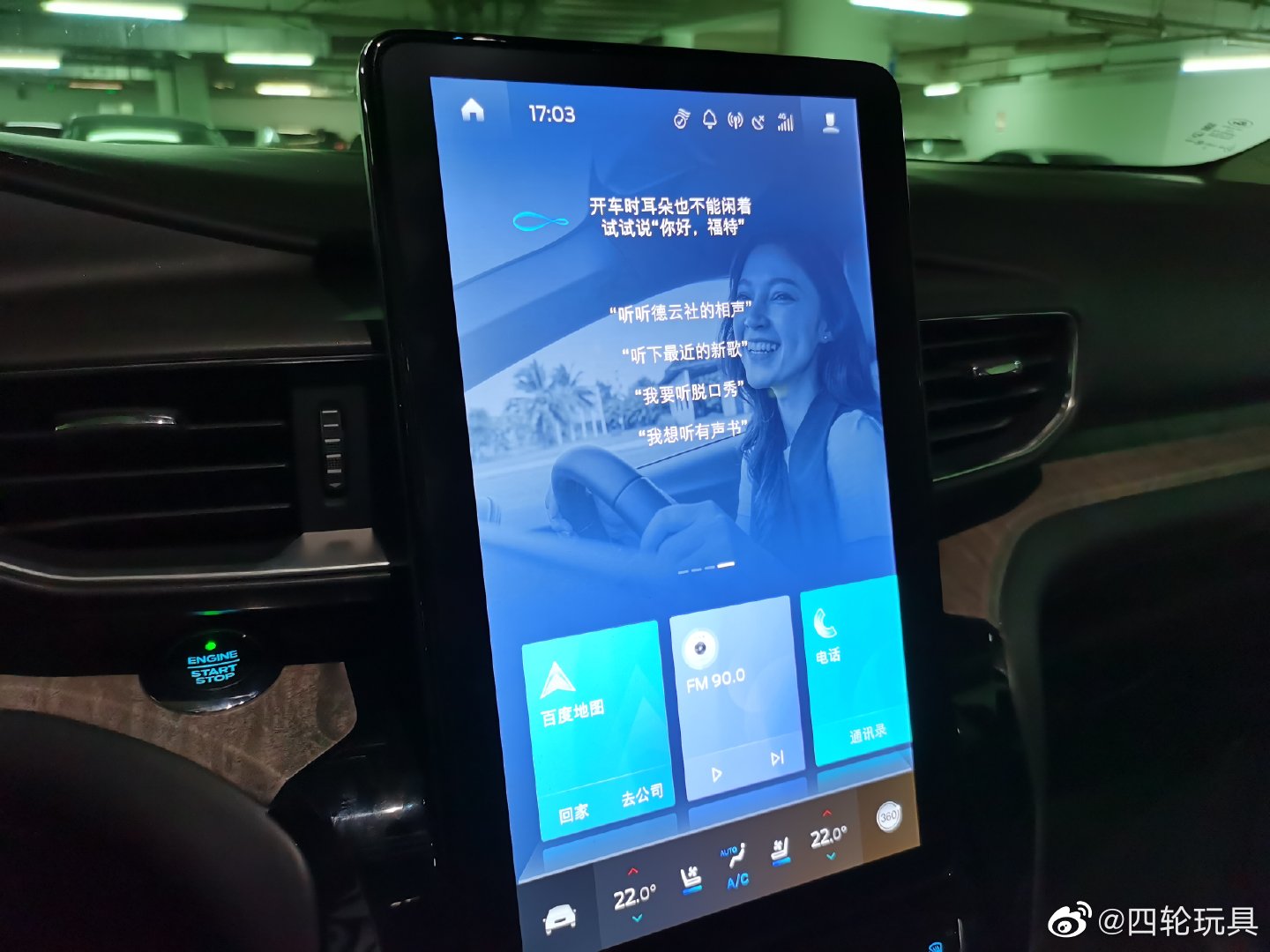 地库来了辆福特探险者，感觉这车，好大，好敦实啊！！