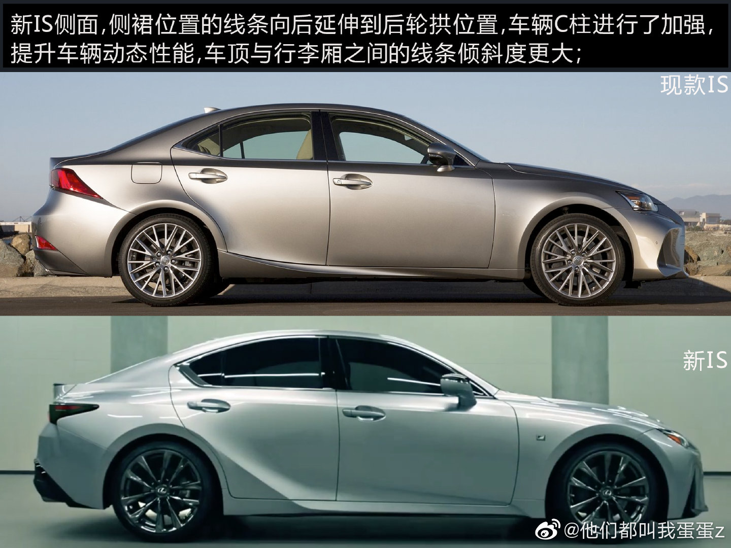 雷克萨斯发布的只是新款IS，而不是全新IS