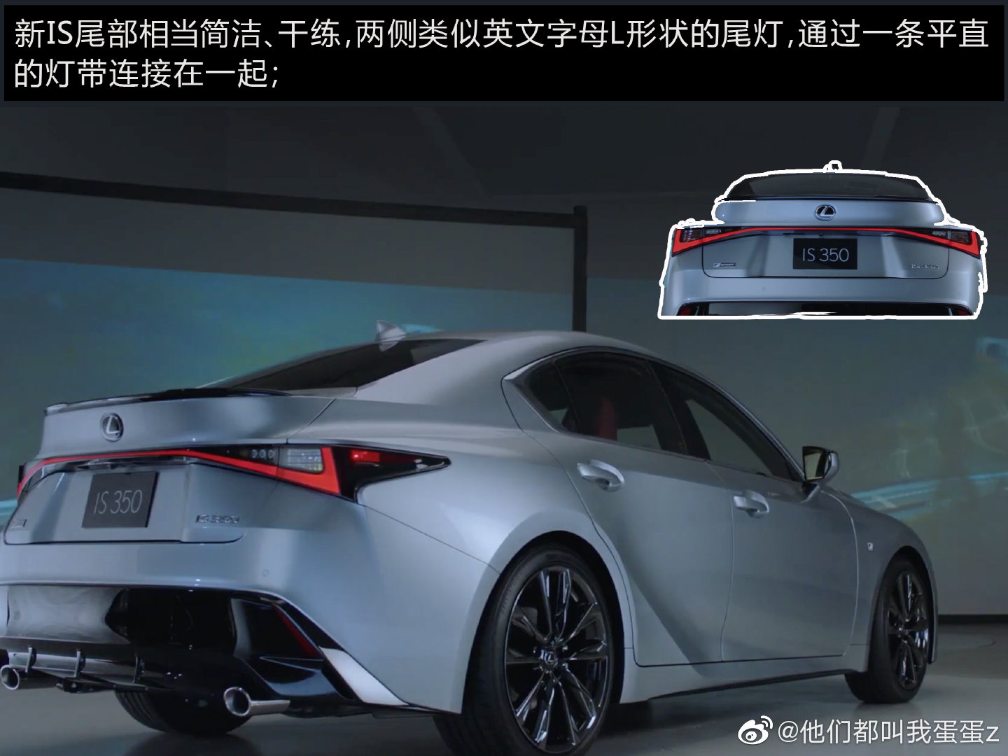 雷克萨斯发布的只是新款IS，而不是全新IS
