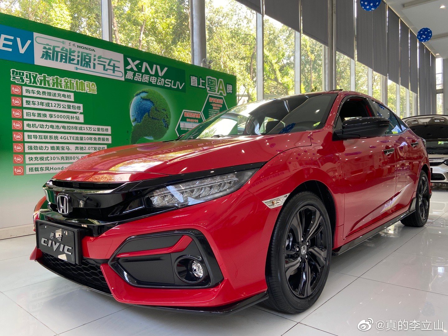 两箱思域到店，说一定的，可以安排上了！