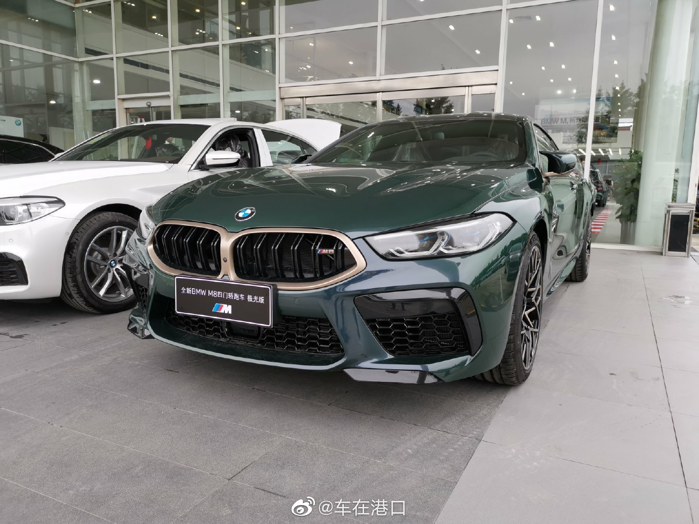 宝马M8雷霆版 极光钻石绿/塔卢马棕