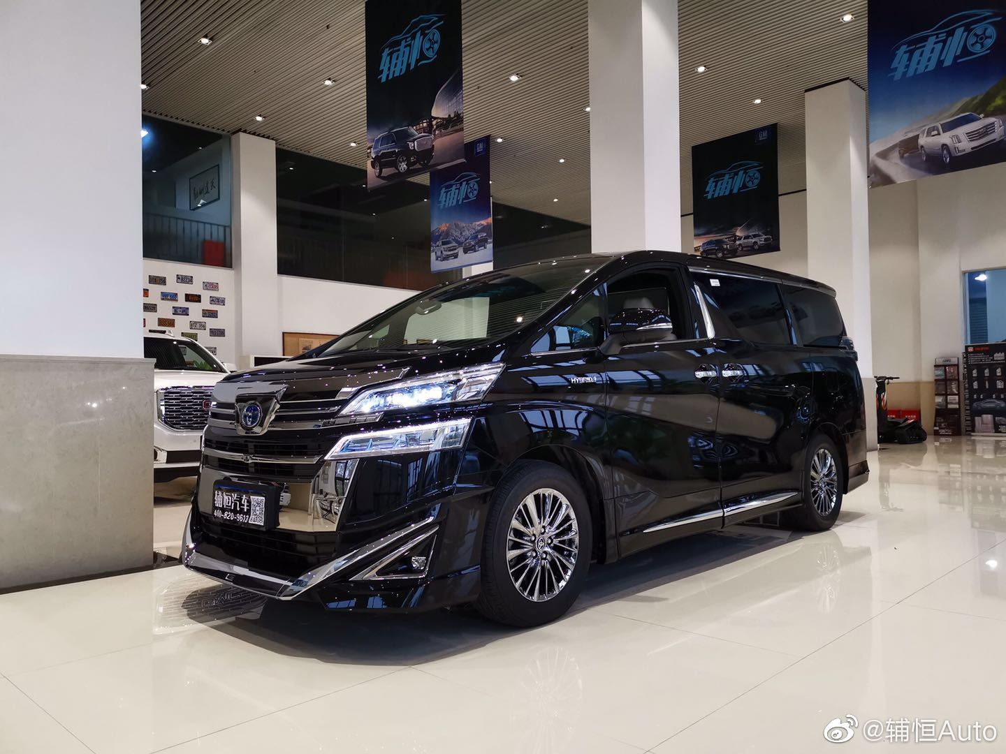 丰田系列MPV丰田威尔法丰田埃尔法订制升级更多方案