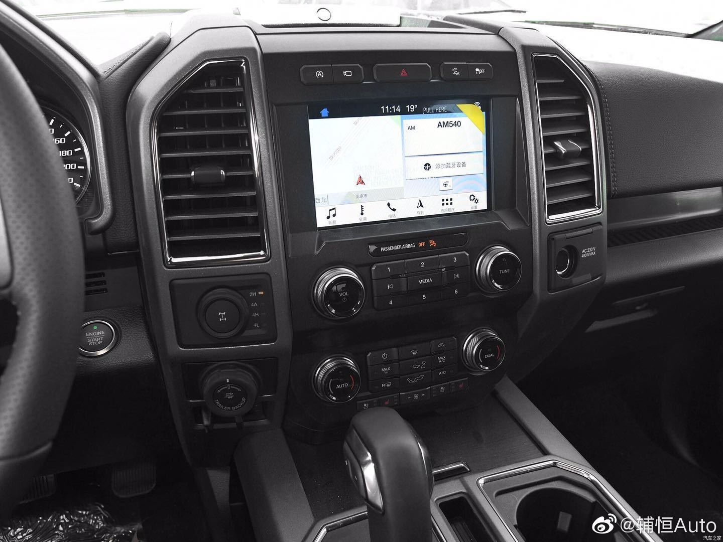 汽车美图：福特猛禽皮卡性能劲化版