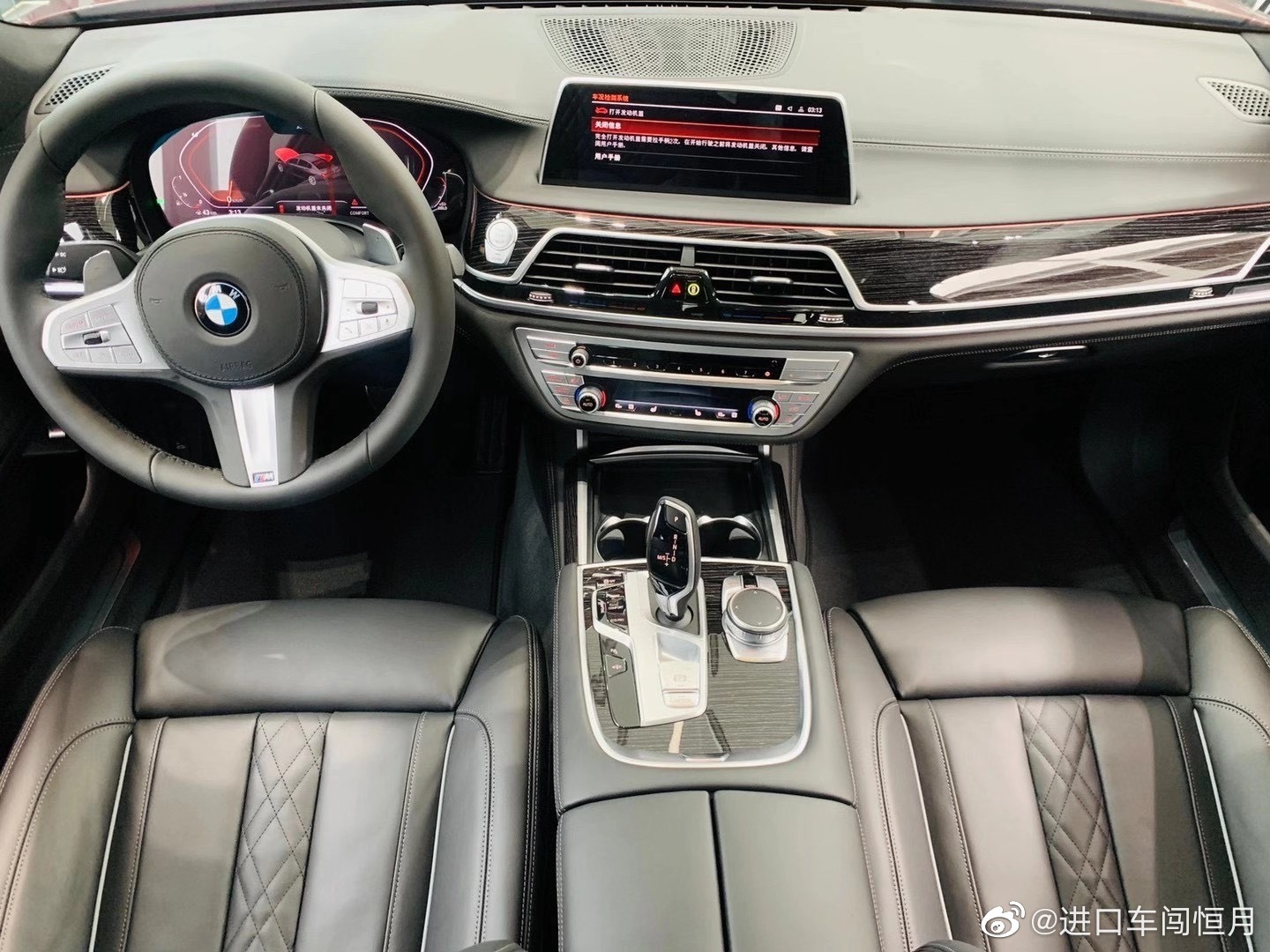 好看的汽车图片：这个红色的宝马七系 好看