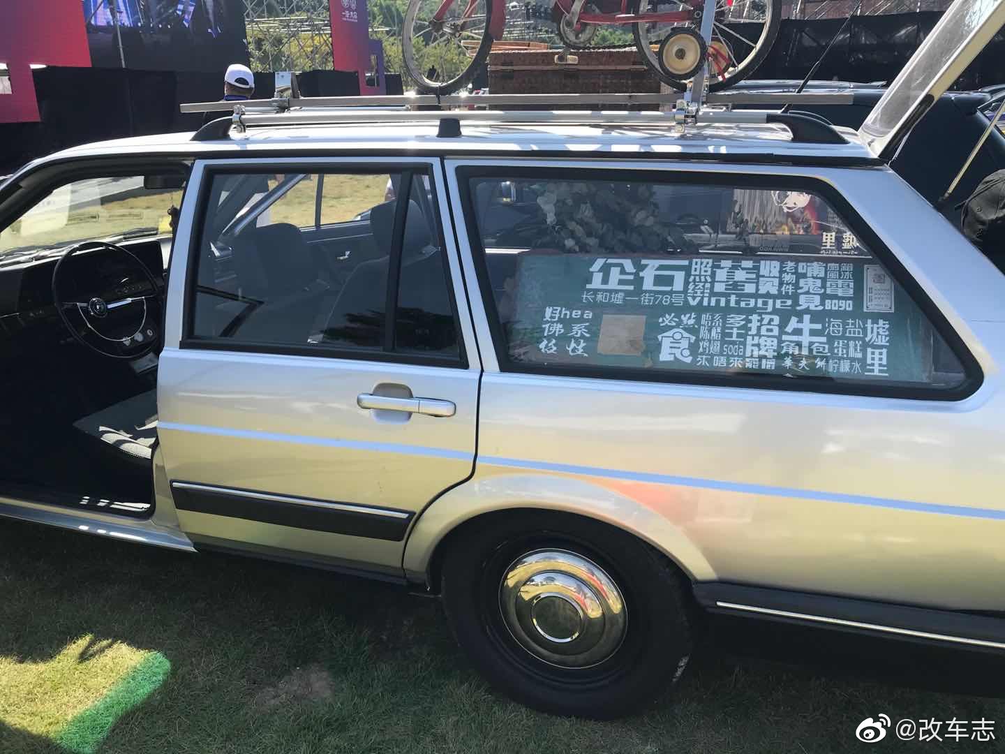 这辆桑塔纳旅行版上面，承载的都都是80后的回忆，你能认出几样