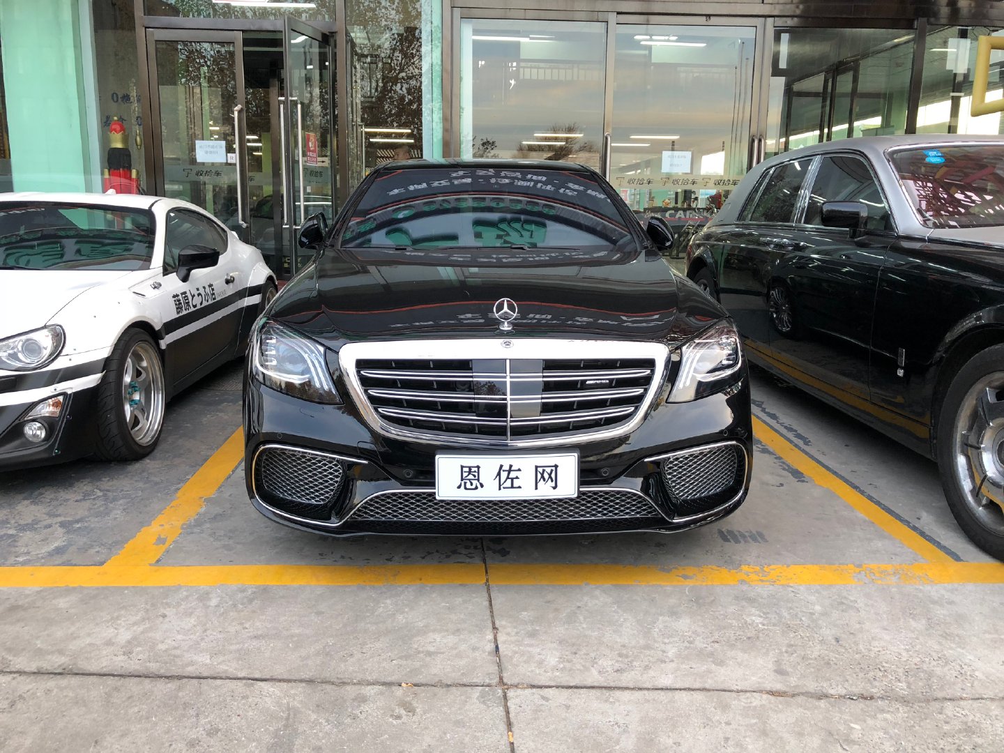 以后AMG S就是我的奋斗目标了！