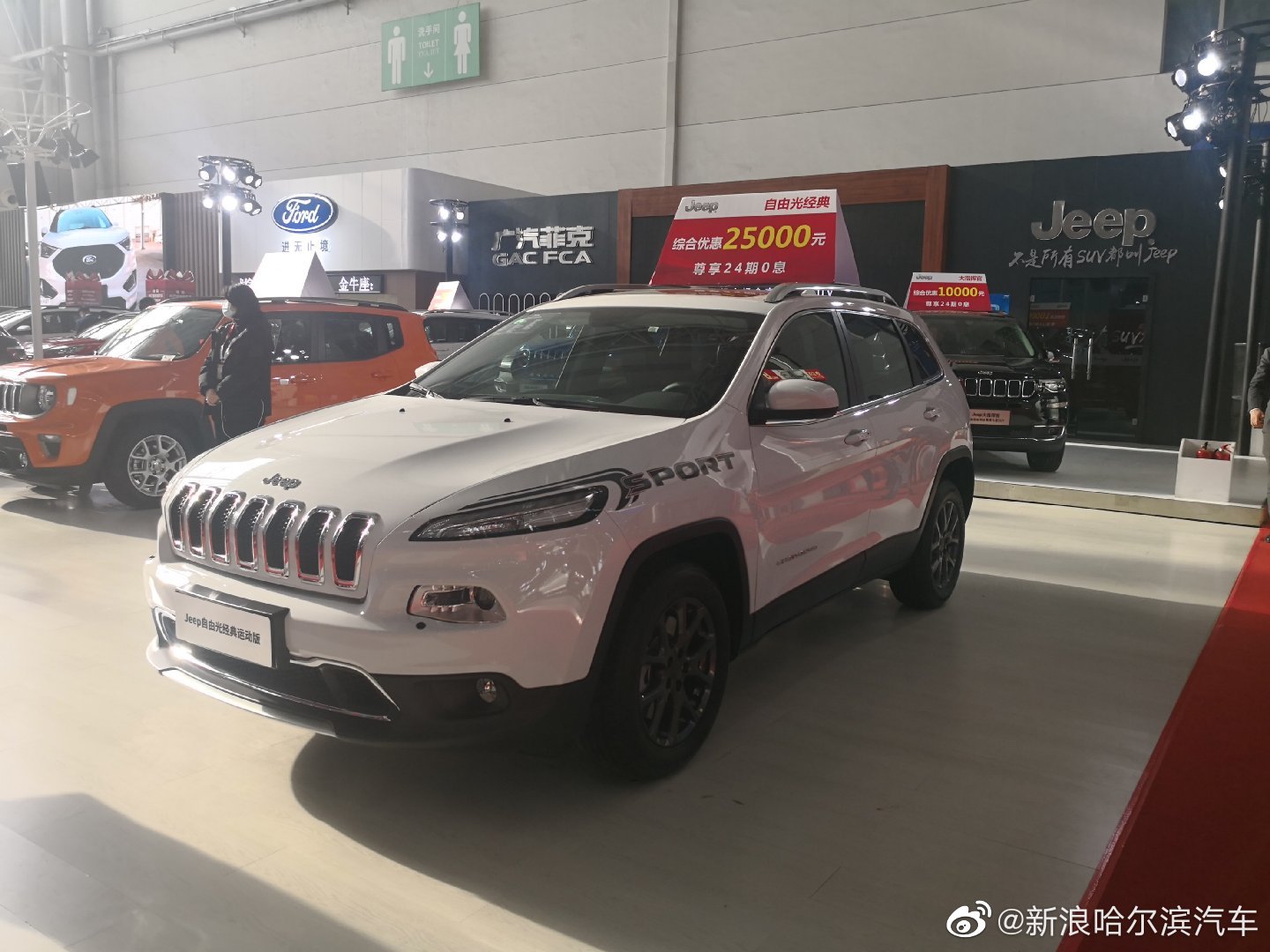 哈尔滨秋季车展正在进行，A馆Jeep品牌多款车型等您鉴赏