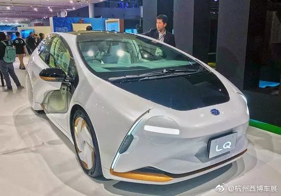 丰田概念车发布，超帅！