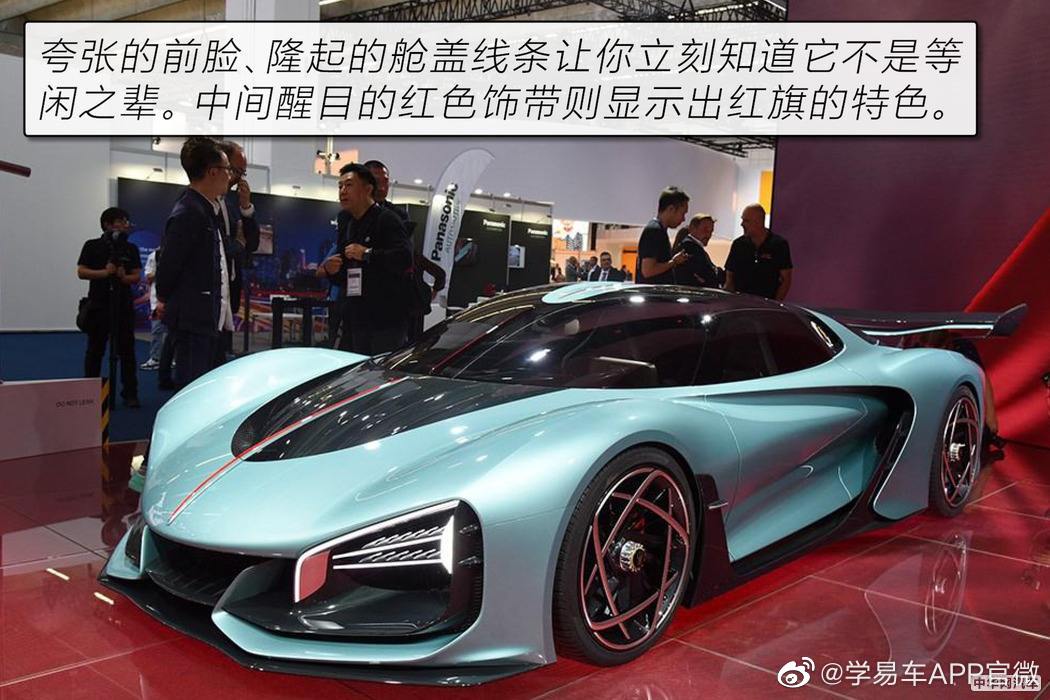 造型很科幻：红旗概念车发布