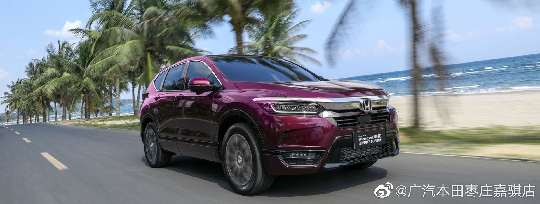 精美汽车图集：全新皓影，本色锐雅SUV