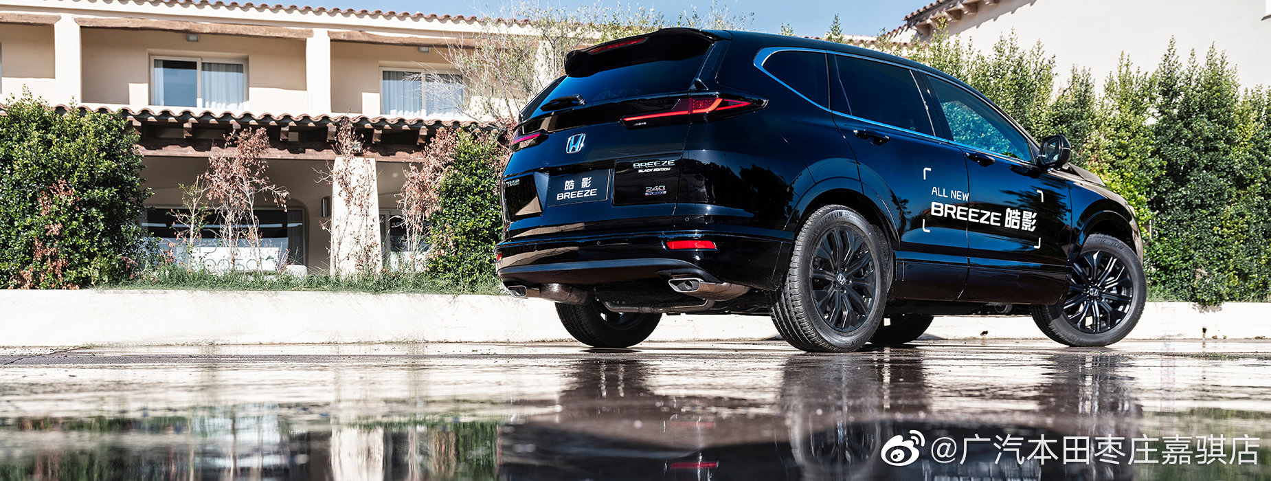 精美汽车图集：全新皓影，本色锐雅SUV