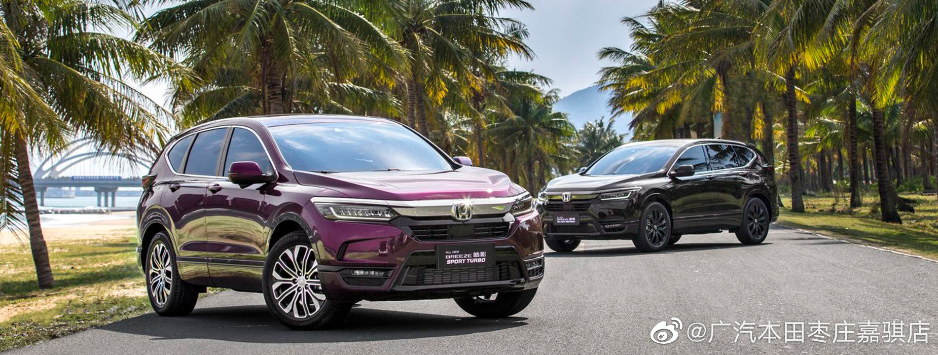 精美汽车图集：全新皓影，本色锐雅SUV