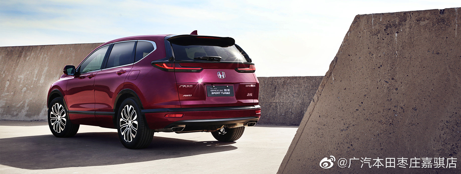 精美汽车图集：全新皓影，本色锐雅SUV