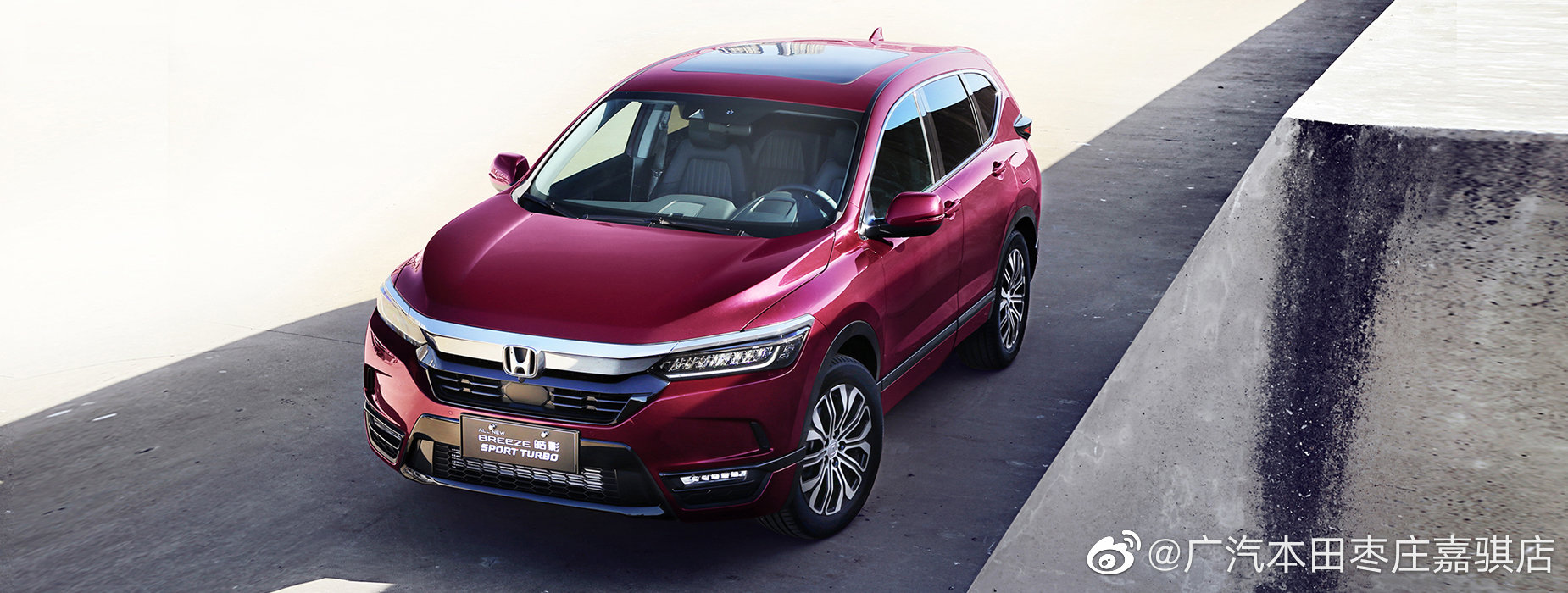 精美汽车图集：全新皓影，本色锐雅SUV