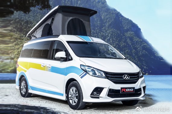 10.24上汽大通maxus房车日：走进溧阳房车工厂，探索原厂品质