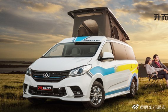 10.24上汽大通maxus房车日：走进溧阳房车工厂，探索原厂品质