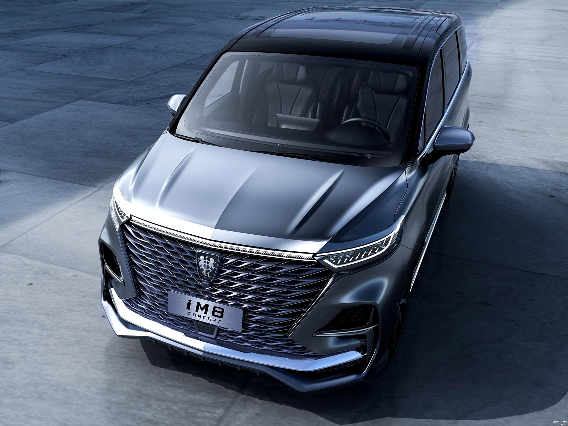 荣威概念车标志着荣威未来的发展方向