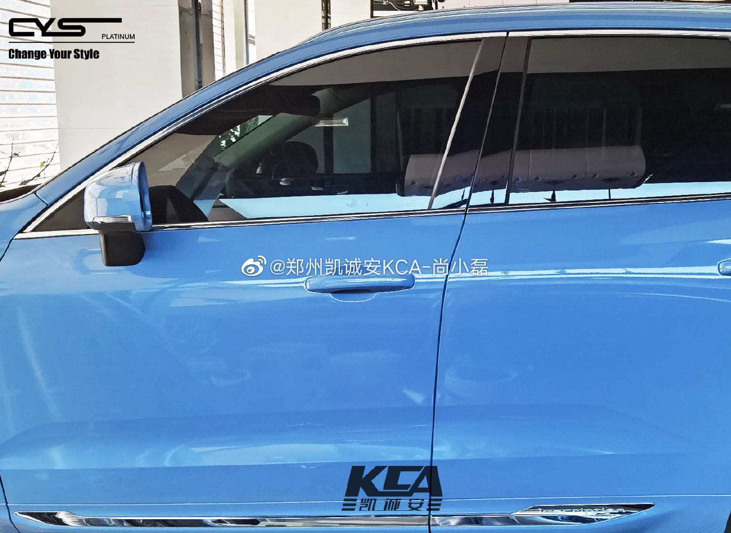 亮青瓷蓝G118 蓝色调中温和柔美的一款颜色 沃尔沃XC60上身效果