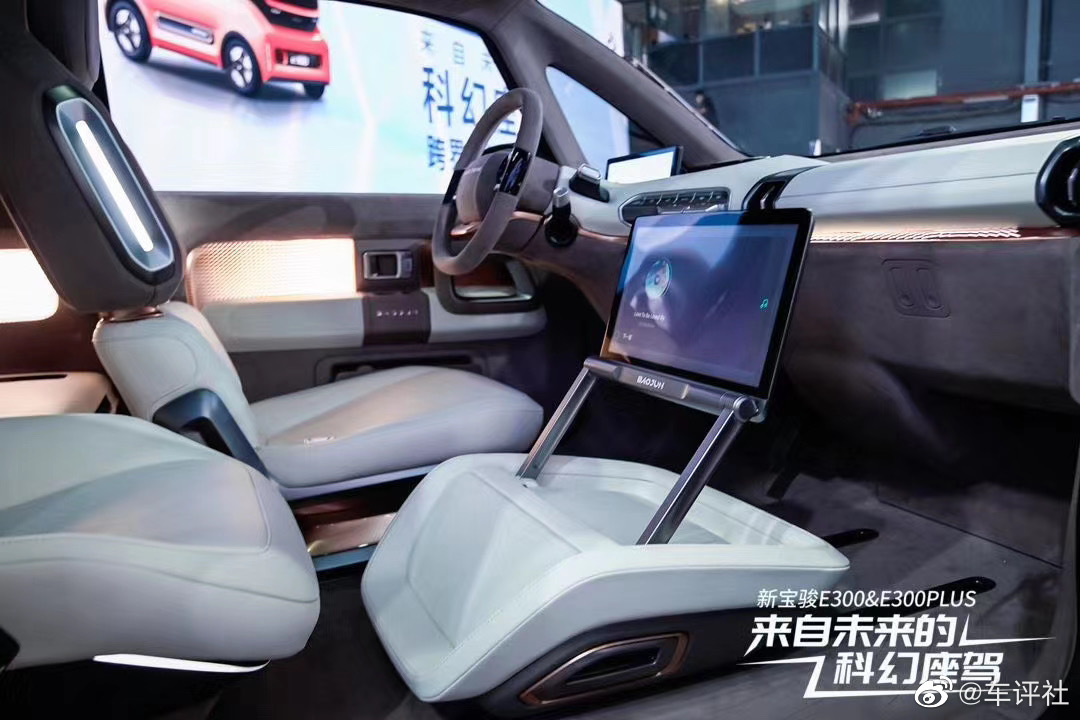 新宝骏E300女王座版，高清图了解一下