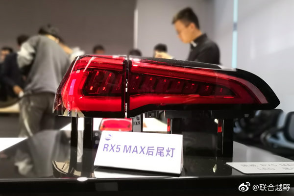 细节决定品质 荣威RX5 MAX 科技灯光的精彩