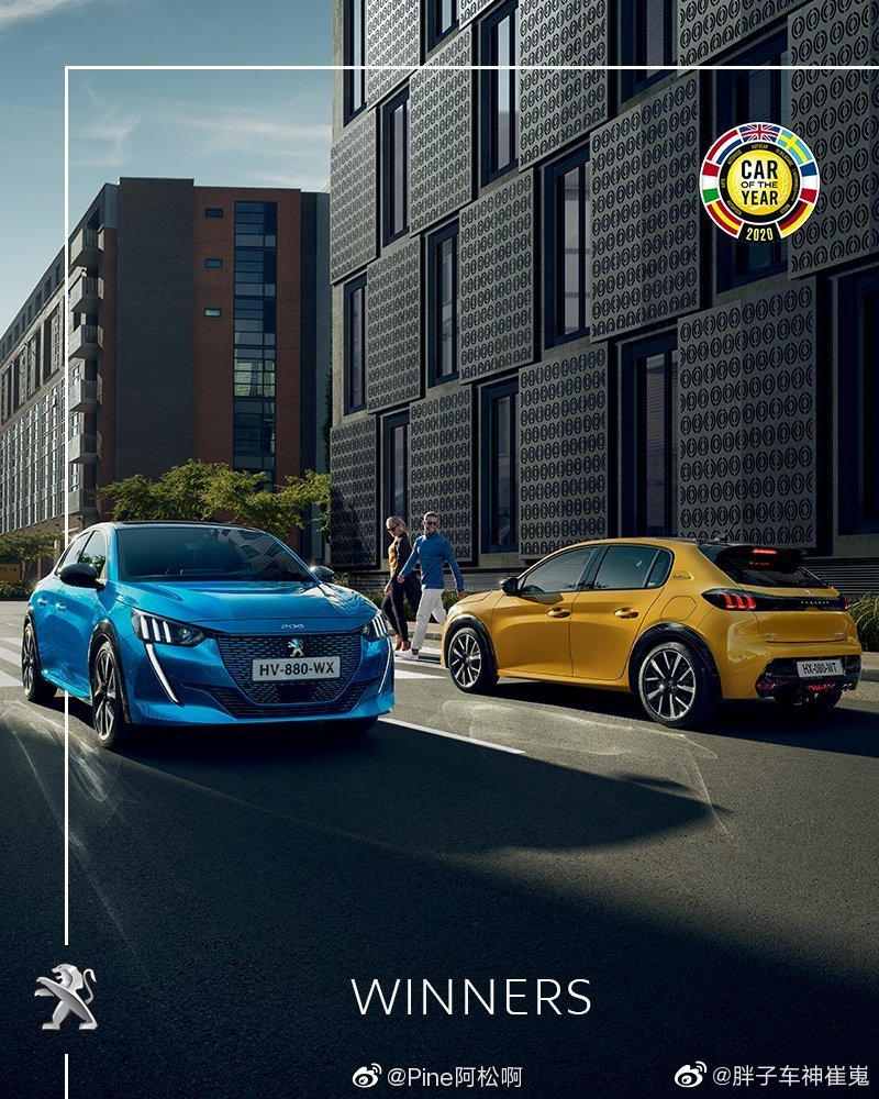 标致208，2020年度车，打败了特斯拉和保时捷呢