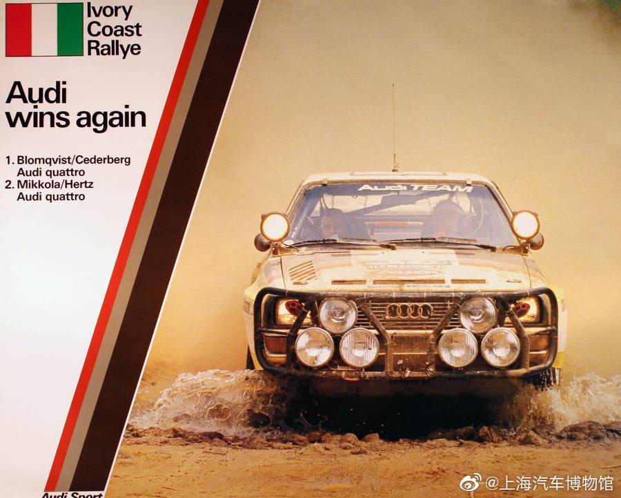 来几幅奥迪经典赛车海报（via: Mecum）