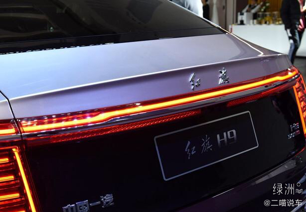 展现东方意境之美，自主品牌崛起！ 红旗H9