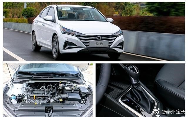 百公里综合油耗4.5升，平民车辆的推荐，北京现代悦纳值得拥有