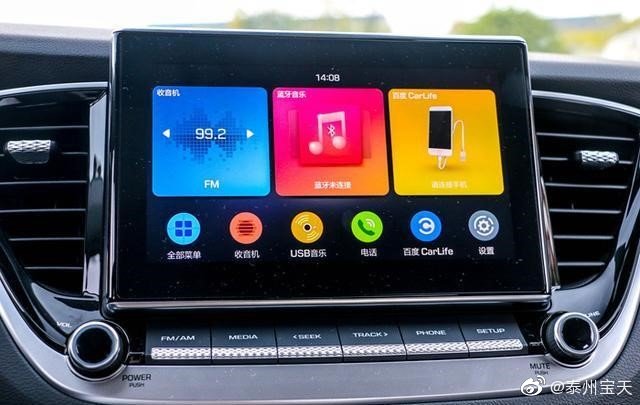 百公里综合油耗4.5升，平民车辆的推荐，北京现代悦纳值得拥有