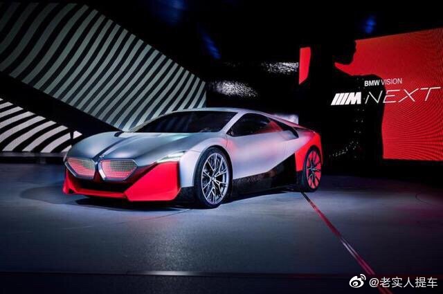 宝马VISION M NEXT可能命名为宝马i12