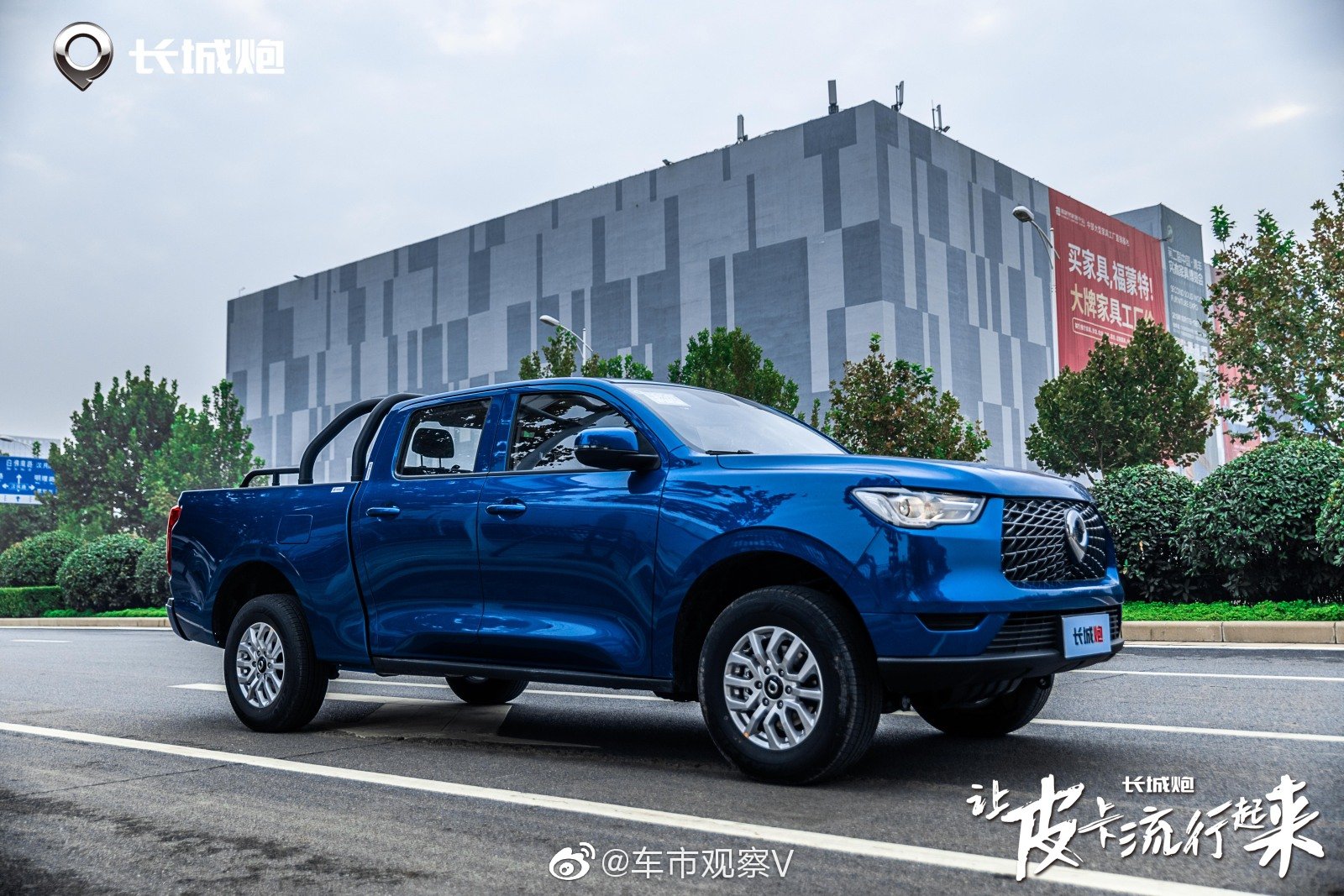 又一重“炮”，长城炮商用皮卡上市，仅9.78万元起