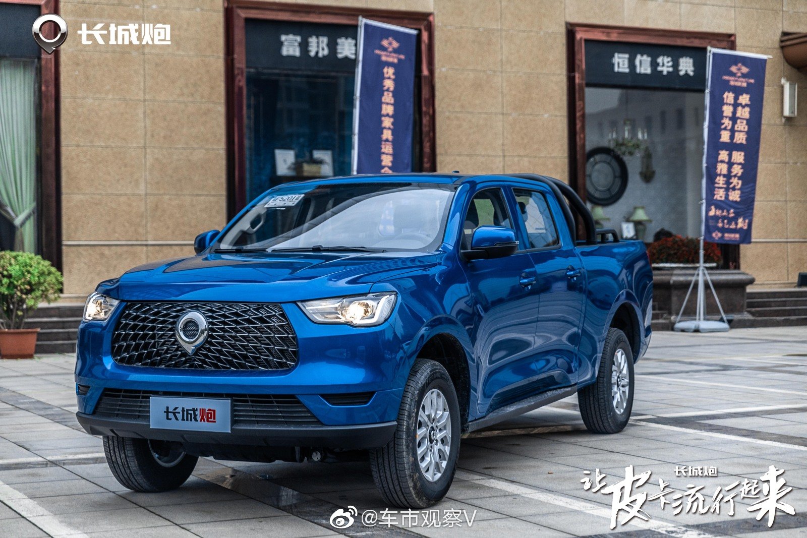 又一重“炮”，长城炮商用皮卡上市，仅9.78万元起