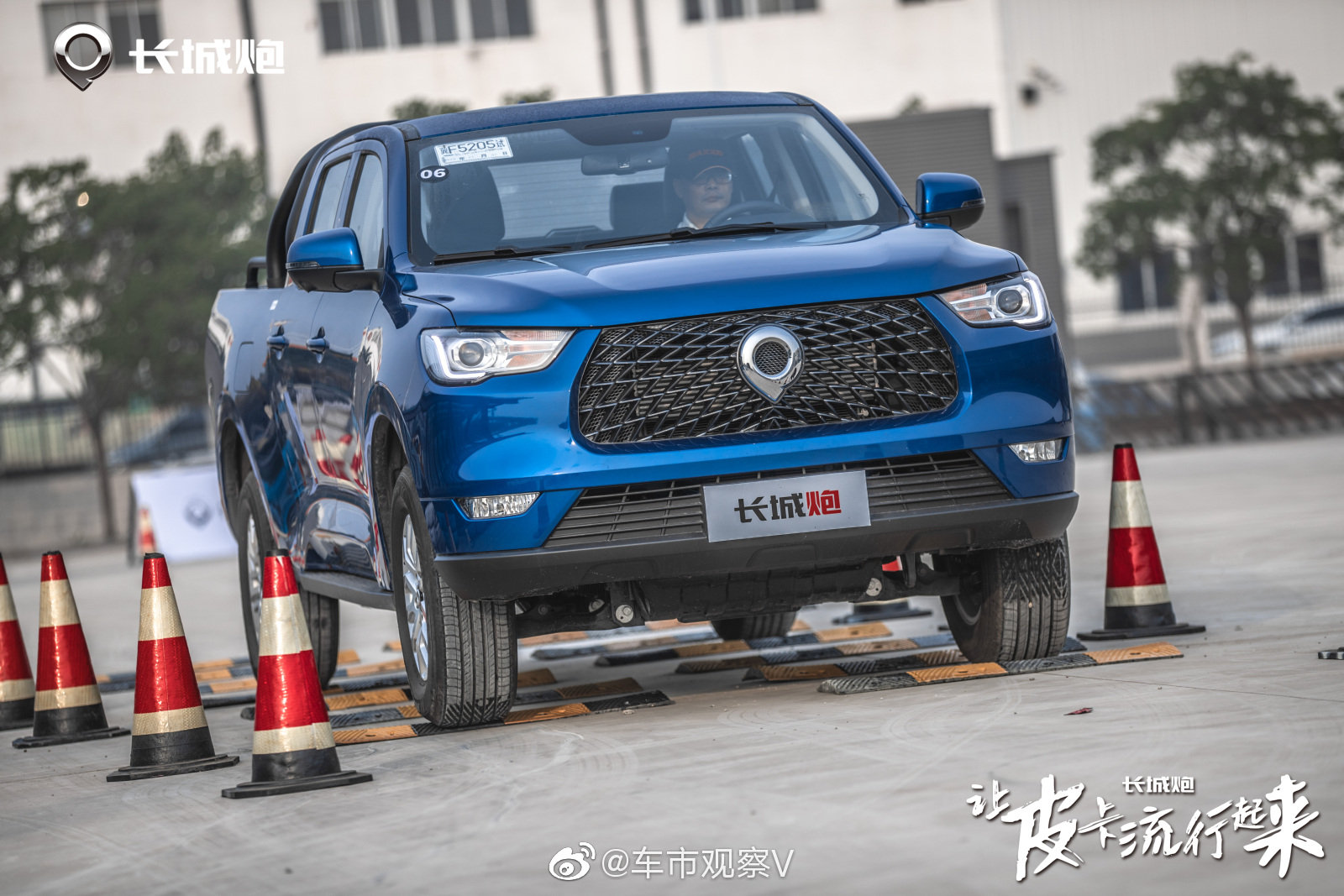 又一重“炮”，长城炮商用皮卡上市，仅9.78万元起