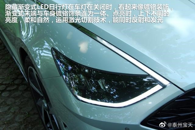 想不到拒绝它的理由 试驾北京现代第十代索纳塔