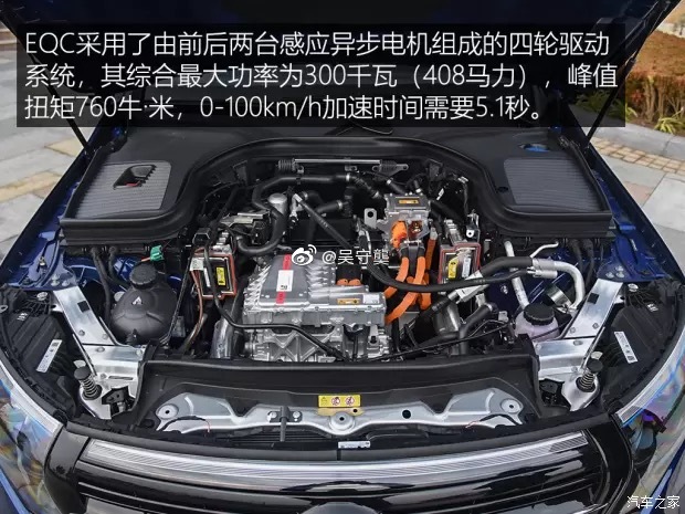 /试驾奔驰EQC：首款纯电动SUV，是否是一次华丽的转身？