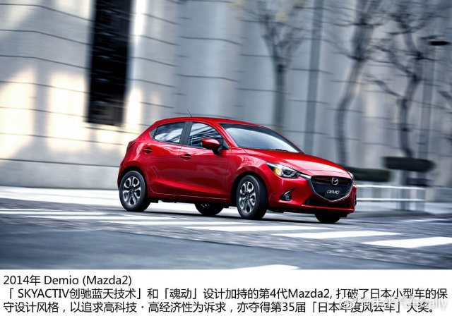 马自达 自创立至今，已经100年了，正式跨入“百年老字号”行列